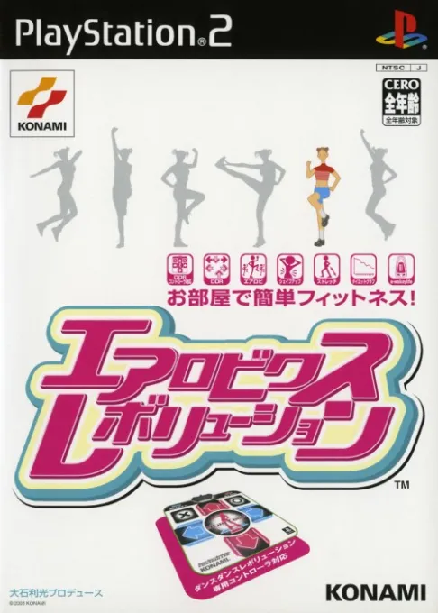 Aerobics Revolution (Japan)